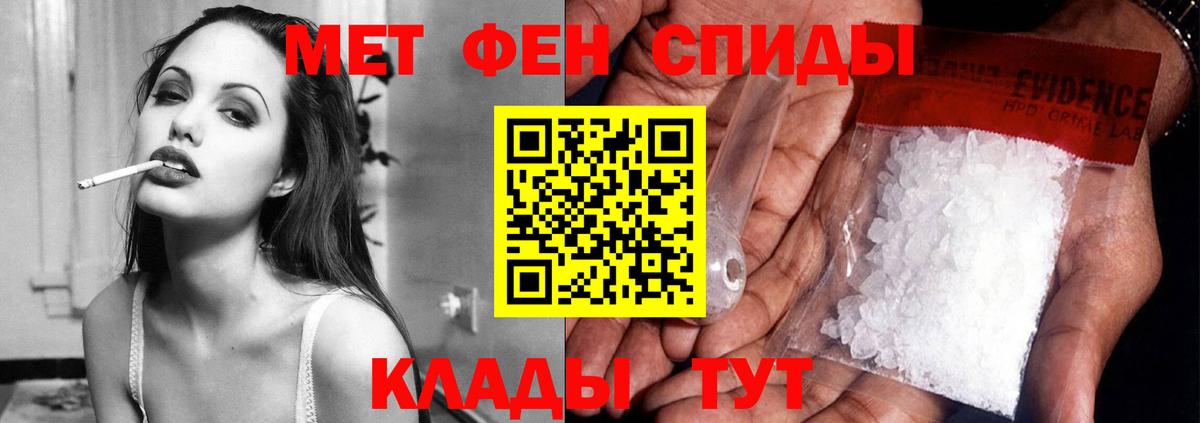 АМФЕТАМИН Розовый Гуково