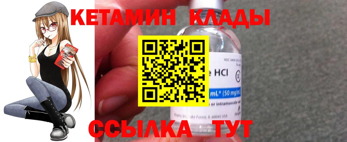 Гуково  shop официальный сайт  Вход с VPN  Кетамин VHQ 