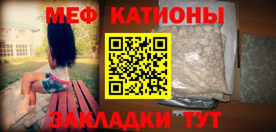 MESCALINE Мариинск