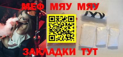 прущая мука Малгобек