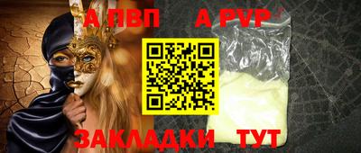 прущая мука Малгобек