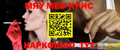 прущая мука Малгобек