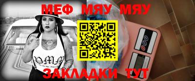 MESCALINE Мариинск
