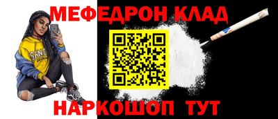 кокаин Малоярославец