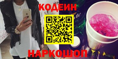 MESCALINE Мариинск