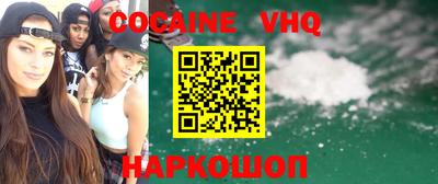 кокаин Малоярославец