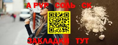 MESCALINE Мариинск