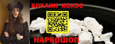 MESCALINE Мариинск