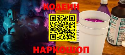 кокаин Малоярославец