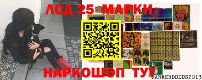 MESCALINE Мариинск