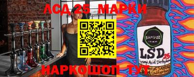 MESCALINE Мариинск