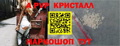 MESCALINE Мариинск
