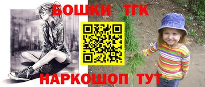 MESCALINE Мариинск