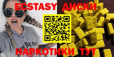 MESCALINE Мариинск