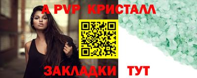 MESCALINE Мариинск