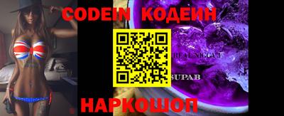 кокаин Малоярославец