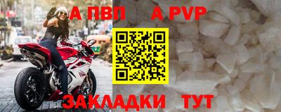 MESCALINE Мариинск