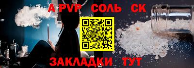 прущая мука Малгобек