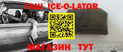 кокаин Малоярославец
