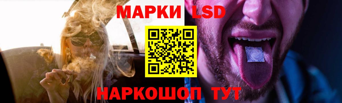 LSD-25 экстази ecstasy  LSD-25 экстази ecstasy  Вход с VPN  Гуково 