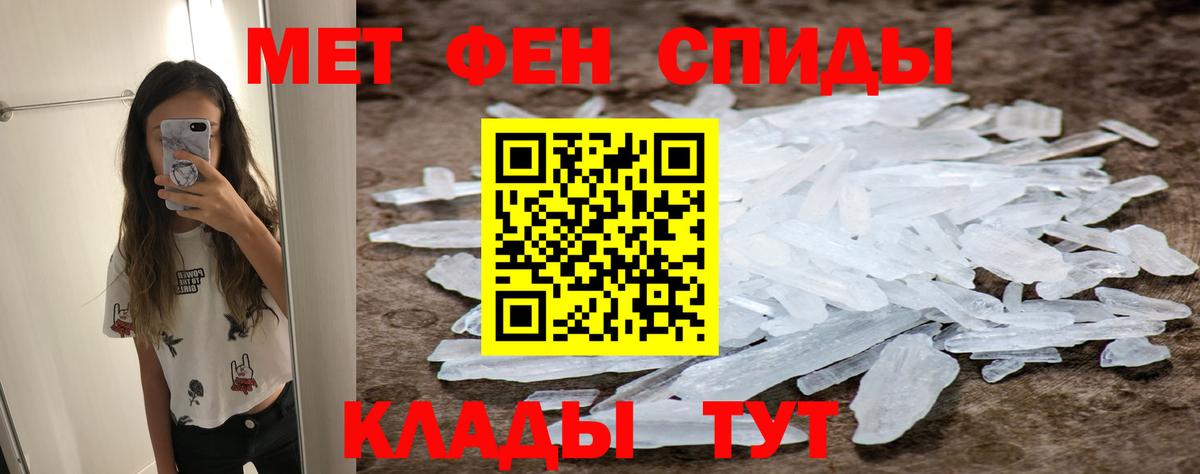 Гуково  Метамфетамин витя  Вход с VPN  Первитин  Метамфетамин витя 
