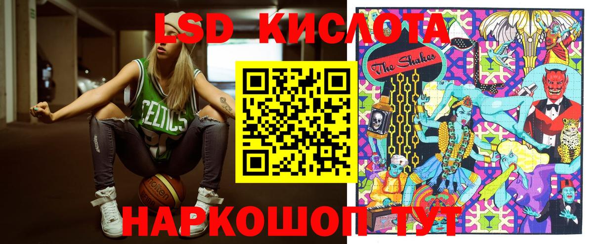 Марки N-bome  Вход с VPN  Гуково  Марки 25I-NBOMe 1,8мг 