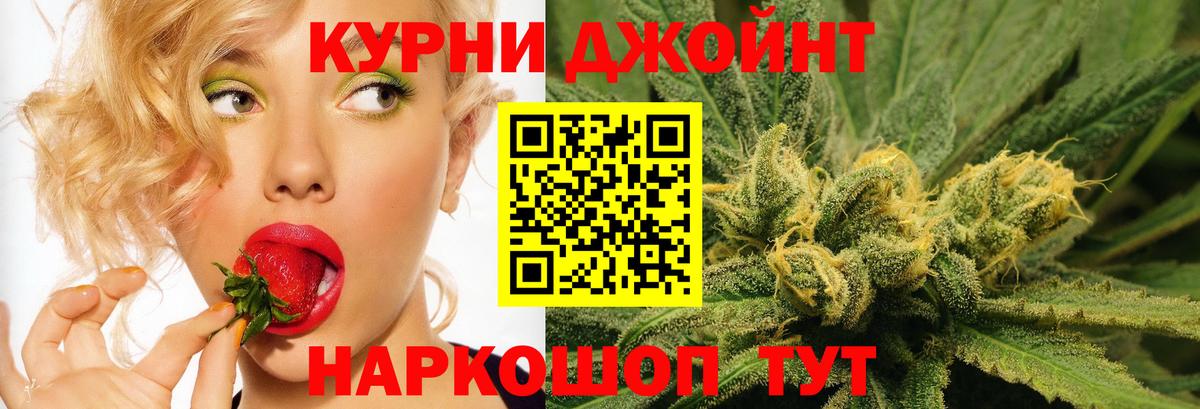 Конопля планчик Гуково